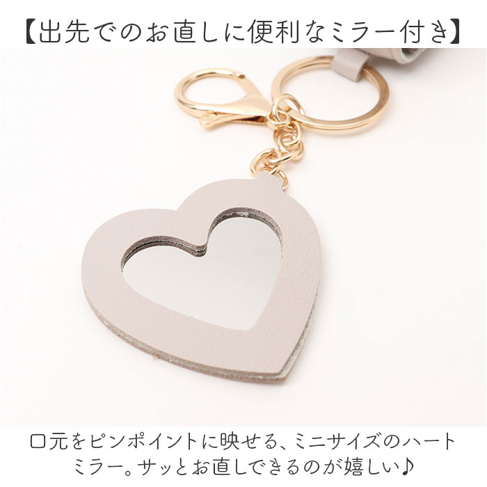 リップケース リップホルダー 通販 ケース 鏡付き リップ ホルダー キーホルダー 持ち運び 携帯用 コンパクト かわいい 口紅ケース 化粧品 リップケース | BACKYARD FAMILY | 13