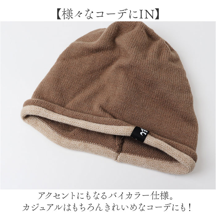 ニット帽 レディース メンズ 通販 秋冬 帽子 ビーニー ニットキャップ おしゃれ オシャレ 防寒 あったか ゆったり ニット ストレッチ やわらかい ニット帽 |  | 04