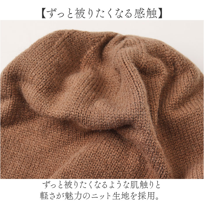 ニット帽 レディース メンズ 通販 秋冬 帽子 ビーニー ニットキャップ おしゃれ オシャレ 防寒 あったか ゆったり ニット ストレッチ やわらかい ニット帽 |  | 05