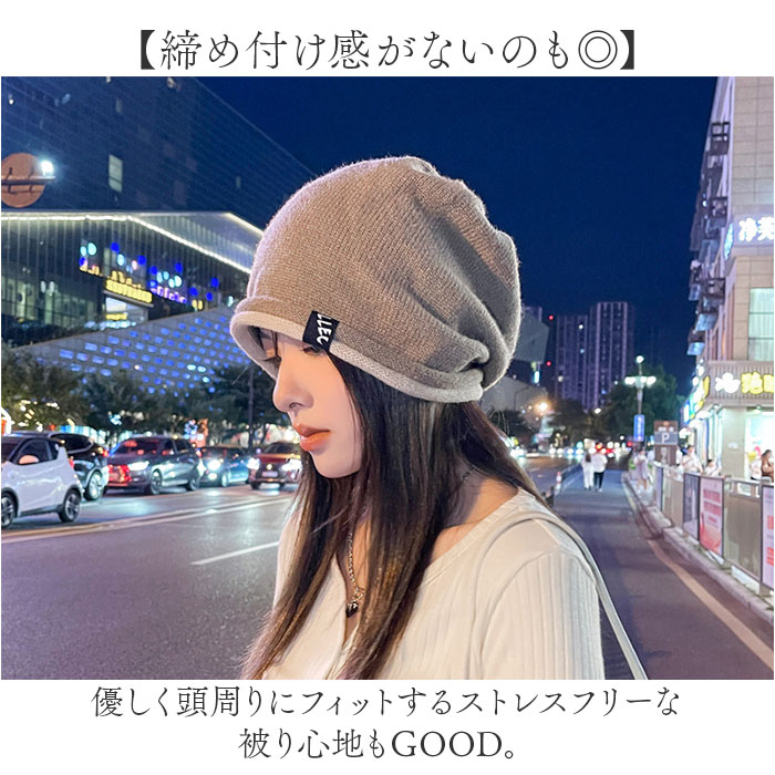 ニット帽 レディース メンズ 通販 秋冬 帽子 ビーニー ニットキャップ おしゃれ オシャレ 防寒 あったか ゆったり ニット ストレッチ やわらかい ニット帽 |  | 06