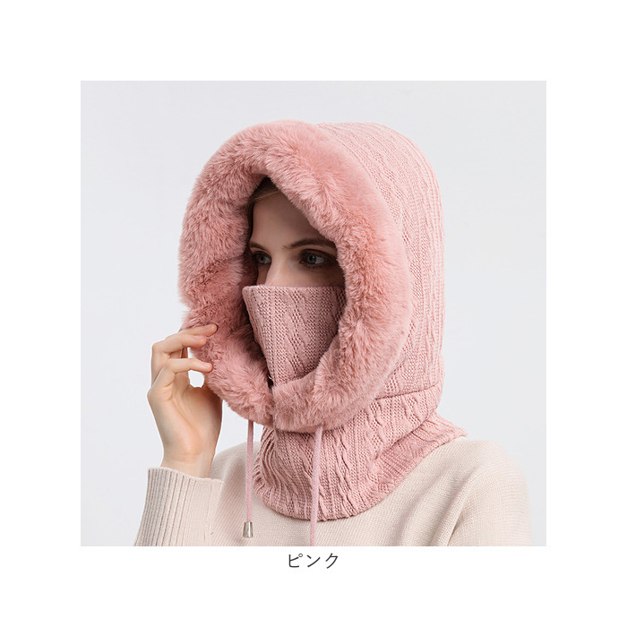 バラクラバ ニット ネックウォーマー 通販 レディース ファー 帽子 ぼうし フード ニット帽 ふわふわ ボア おしゃれ オシャレ マフラー 通勤 バラクラバ |  | 14