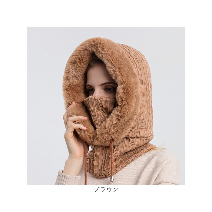 バラクラバ ニット ネックウォーマー 通販 レディース ファー 帽子 ぼうし フード ニット帽 ふわふわ ボア おしゃれ オシャレ マフラー 通勤 バラクラバ |  | 16
