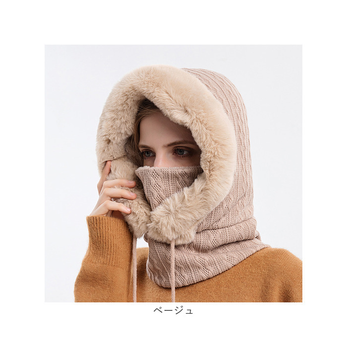 バラクラバ ニット ネックウォーマー 通販 レディース ファー 帽子 ぼうし フード ニット帽 ふわふわ ボア おしゃれ オシャレ マフラー 通勤 バラクラバ |  | 17