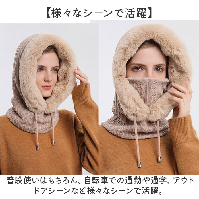 バラクラバ ニット ネックウォーマー 通販 レディース ファー 帽子 ぼうし フード ニット帽 ふわふわ ボア おしゃれ オシャレ マフラー 通勤 バラクラバ |  | 06