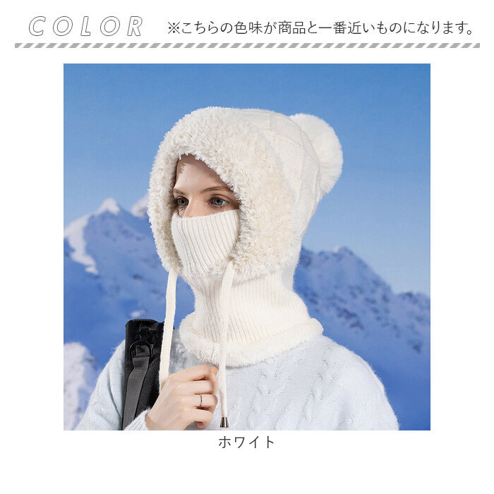 バラクラバ ネックウォーマー ニット 通販 帽子 ぼうし フード ニット帽 レディース ファー ふわふわ ボア おしゃれ オシャレ 防寒 防風 かわいい バラクラバ |  | 14