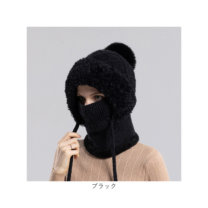 バラクラバ ネックウォーマー ニット 通販 帽子 ぼうし フード ニット帽 レディース ファー ふわふわ ボア おしゃれ オシャレ 防寒 防風 かわいい バラクラバ |  | 17
