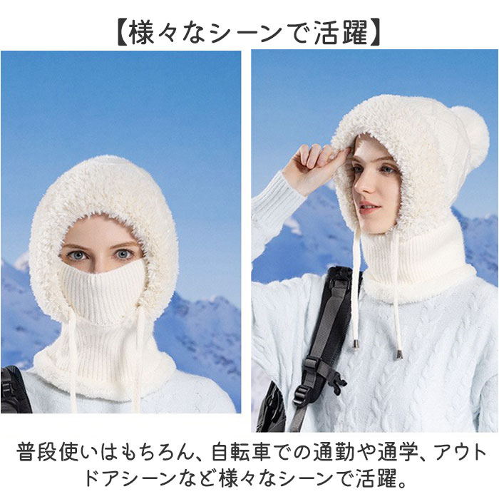 バラクラバ ネックウォーマー ニット 通販 帽子 ぼうし フード ニット帽 レディース ファー ふわふわ ボア おしゃれ オシャレ 防寒 防風 かわいい バラクラバ |  | 06