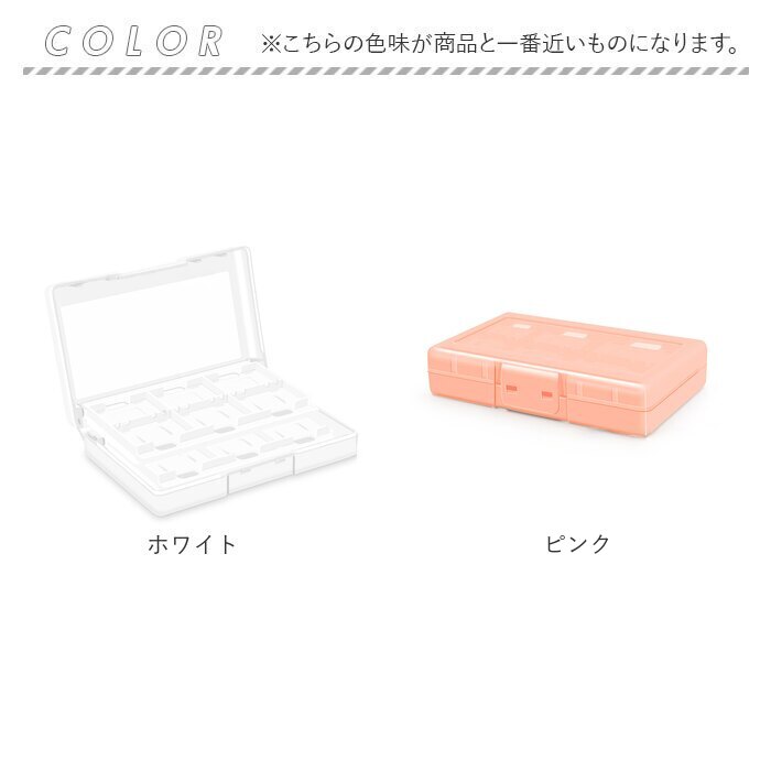 BACKYARD FAMILY（バックヤードファミリー） switch対応 ソフトケース