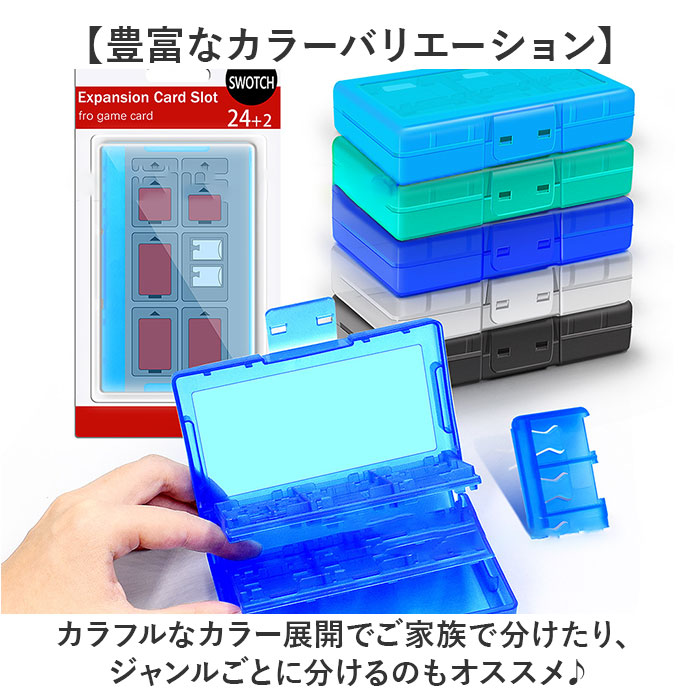 BACKYARD FAMILY（バックヤードファミリー） switch対応 ソフトケース