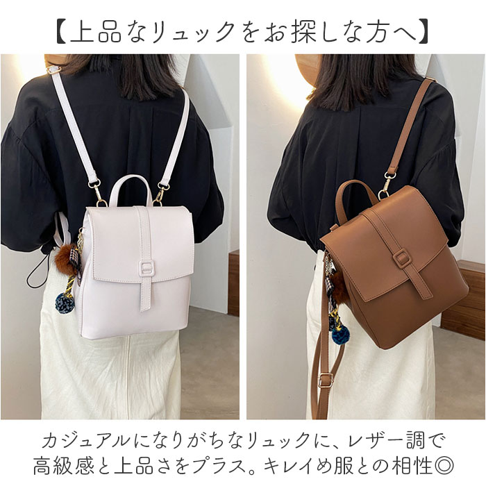 BACKYARD FAMILY（バックヤードファミリー） リュックサック スクエア