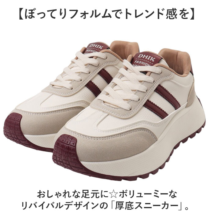 厚底スニーカー レディース 通販 スニーカー ダッドスニーカー ダッドシューズ カジュアルスニーカー 歩きやすい 厚底シューズ 滑りにくい おしゃれ かわいい シンプル カジュアル 女性 通気性 厚底 シューズ 靴 くつ 通学 アウトドア キャンプ 厚底スニーカー レディース 通販 スニーカー ダッドスニーカー ダッド