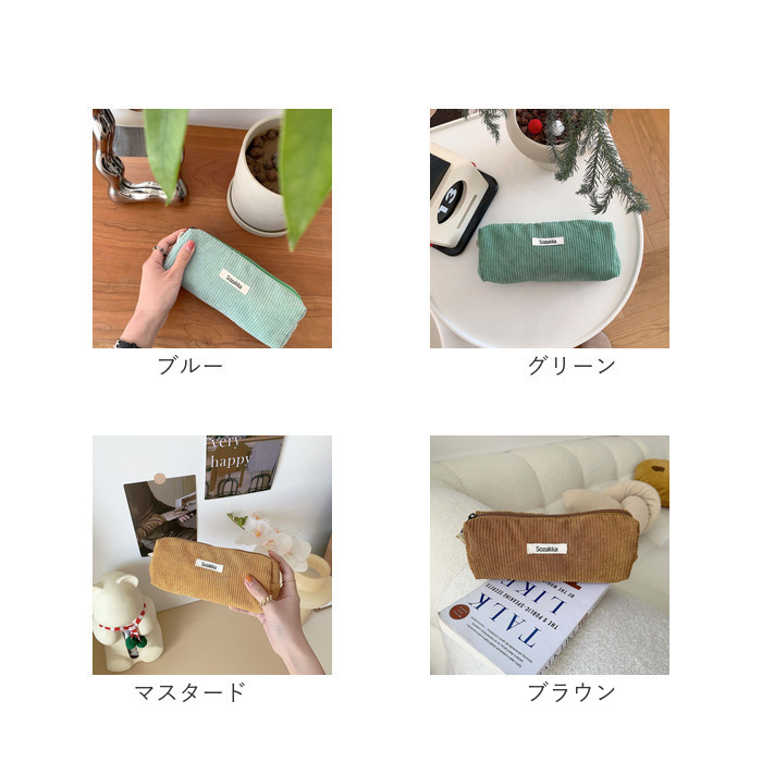 ペンケース コーデュロイ 通販 ペンポーチ 筆箱 筆入れ ペン ケース 小物入れ ポーチ 大容量 大きめ おしゃれ 可愛い シンプル 大学生 高校生 中学生 ペンケース |  | 18