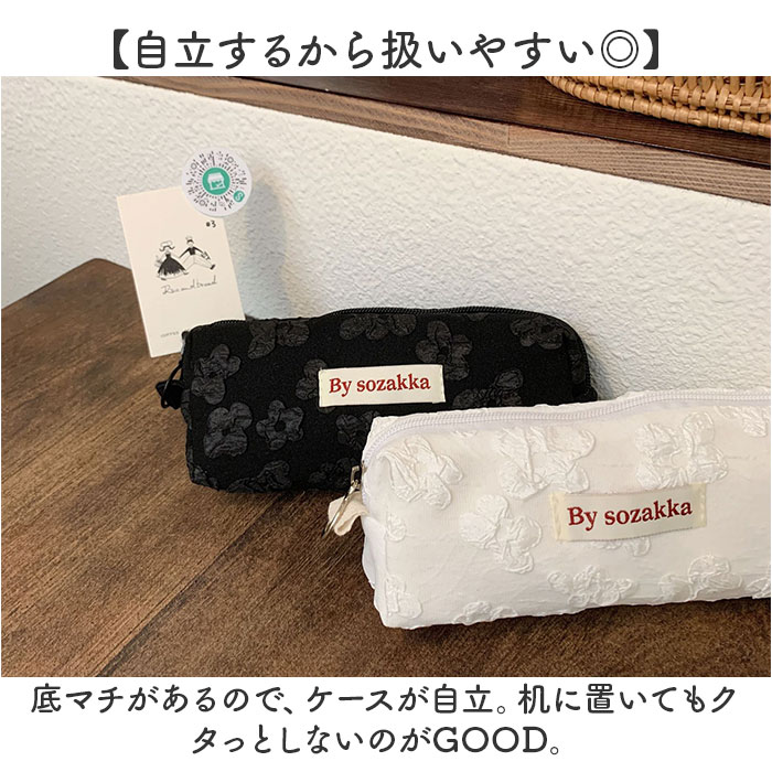 BACKYARD FAMILY（バックヤードファミリー） ペンケース 可愛い 通販