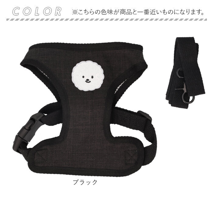 BACKYARD FAMILY（バックヤードファミリー） 小型 犬 ハーネス リード