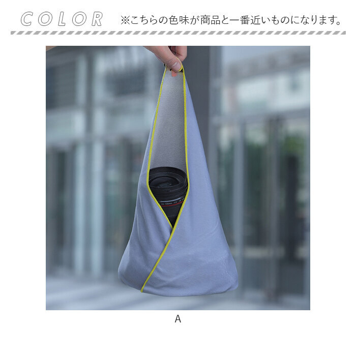 くっつきタオル 通販 くっつきクロス ピタッとクロス 風呂敷 くっつき風呂敷 マジッククロス 収納袋 一眼レフカメラバッグ ポーチ 包むだけ くっつきタオル |  | 20