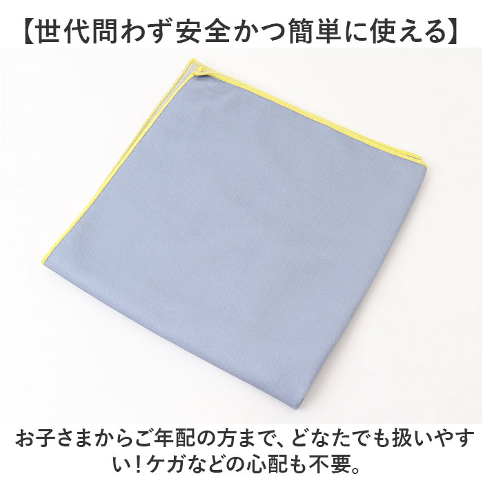 くっつきタオル 通販 くっつきクロス ピタッとクロス 風呂敷 くっつき風呂敷 マジッククロス 収納袋 一眼レフカメラバッグ ポーチ 包むだけ くっつきタオル |  | 15