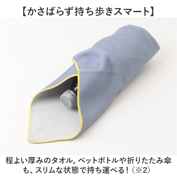 くっつきタオル 通販 くっつきクロス ピタッとクロス 風呂敷 くっつき風呂敷 マジッククロス 収納袋 一眼レフカメラバッグ ポーチ 包むだけ くっつきタオル |  | 16