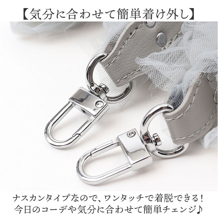 スマホショルダー ストラップ フリル チュール 通販 携帯電話用ストラップ ショルダーストラップ チュールストラップ スマホストラップ スマホショルダー |  | 12