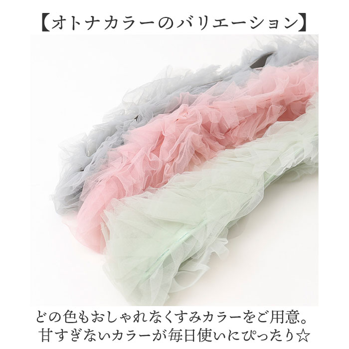 スマホショルダー ストラップ フリル チュール 通販 携帯電話用ストラップ ショルダーストラップ チュールストラップ スマホストラップ スマホショルダー |  | 13