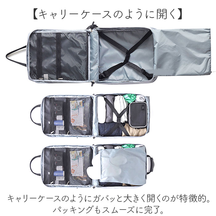 トラベルリュック 大容量 機内持ち込み 通販 リュックサック バックパック リュック バッグ 旅行バッグ マザーバッグ マザーバック トラベルリュック |  | 02