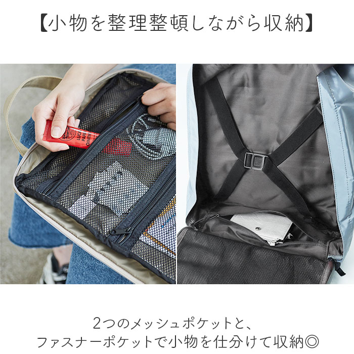 トラベルリュック 大容量 機内持ち込み 通販 リュックサック バックパック リュック バッグ 旅行バッグ マザーバッグ マザーバック トラベルリュック |  | 03