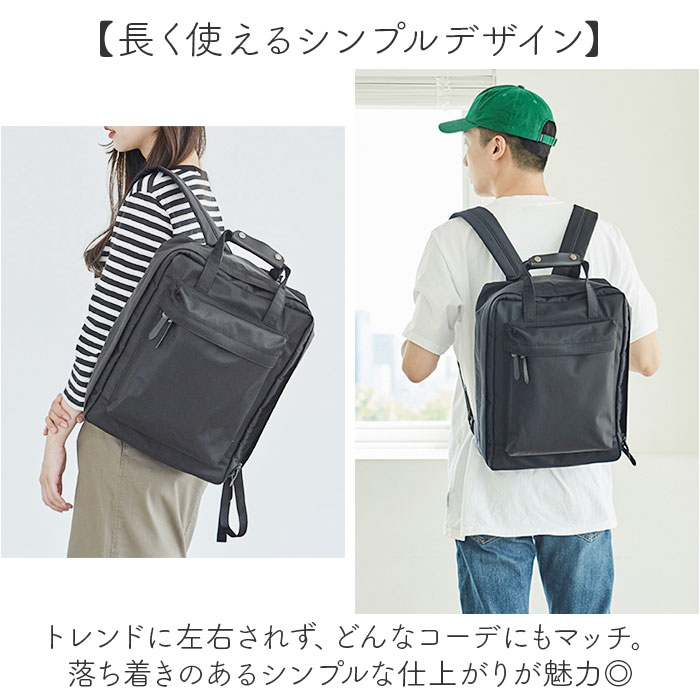 トラベルリュック 大容量 機内持ち込み 通販 リュックサック バックパック リュック バッグ 旅行バッグ マザーバッグ マザーバック トラベルリュック |  | 05