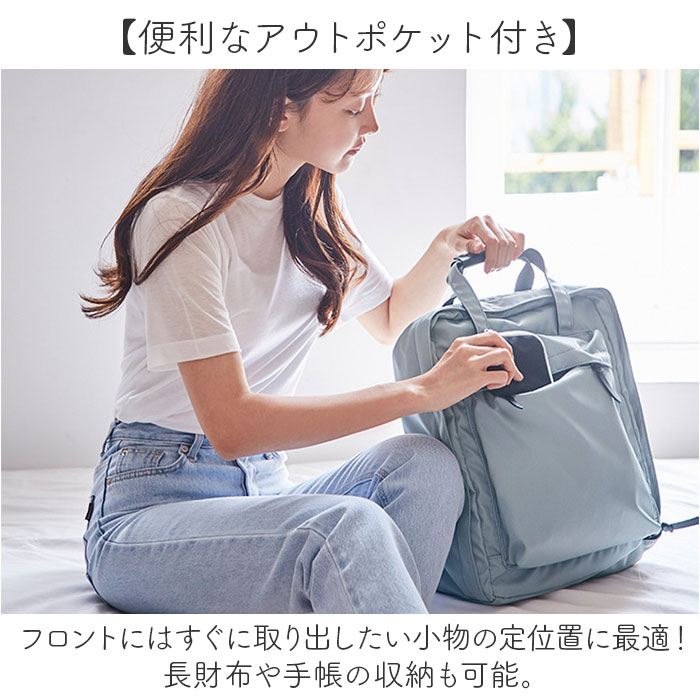 トラベルリュック 大容量 機内持ち込み 通販 リュックサック バックパック リュック バッグ 旅行バッグ マザーバッグ マザーバック トラベルリュック |  | 06