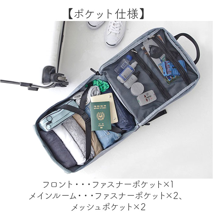 トラベルリュック 大容量 機内持ち込み 通販 リュックサック バックパック リュック バッグ 旅行バッグ マザーバッグ マザーバック トラベルリュック |  | 07