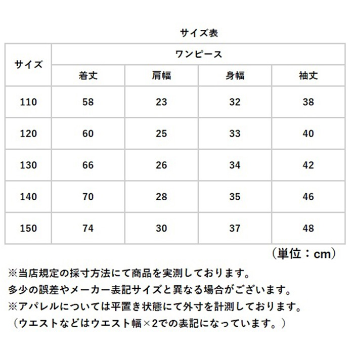 ワンピース 子供 フォーマル 通販 フォーマルドレス 長袖ワンピース フォーマルワンピース 女の子 かわいい おしゃれ ラウンドネック  ワンピース |  | 17