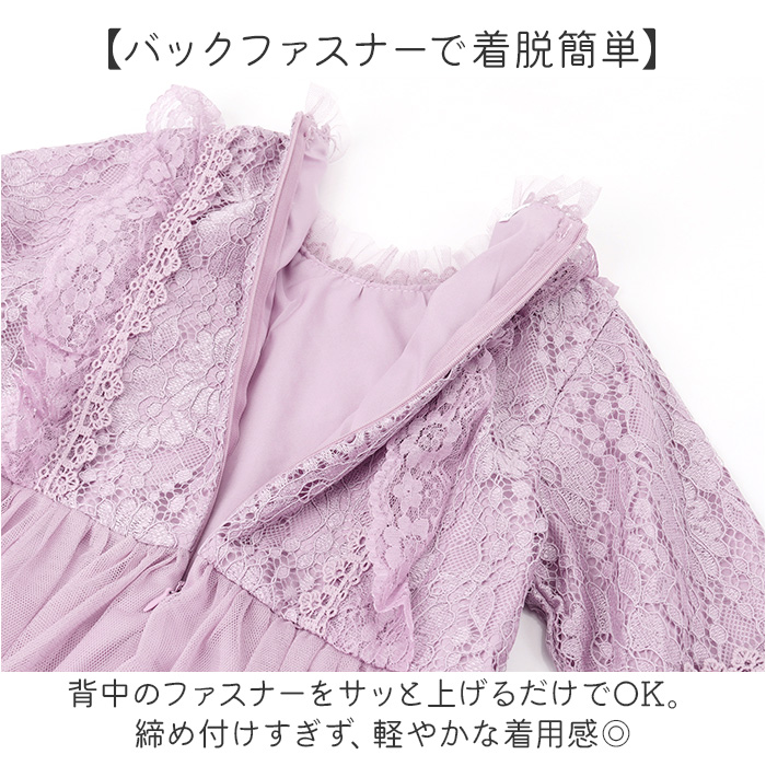 ワンピース 子供 フォーマル 通販 フォーマルドレス 長袖ワンピース フォーマルワンピース 女の子 かわいい おしゃれ ラウンドネック  ワンピース |  | 05