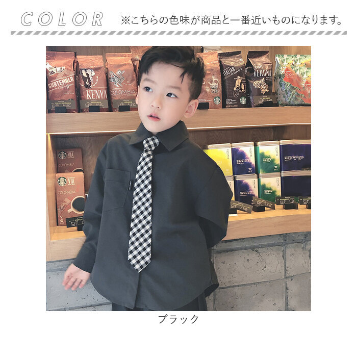 キッズ シャツ 男の子 通販 子供 ワイシャツ 子供服 キッズ服 フォーマル ネクタイ付き ネクタイ 長袖 こども 子ども カジュアル オシャレ おしゃれ キッズ |  | 10
