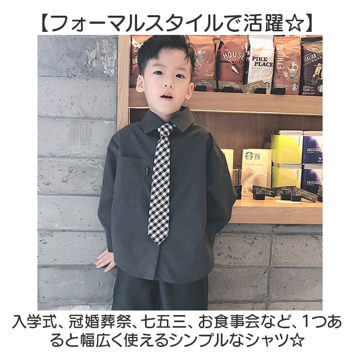 キッズ シャツ 男の子 通販 子供 ワイシャツ 子供服 キッズ服 フォーマル ネクタイ付き ネクタイ 長袖 こども 子ども カジュアル オシャレ おしゃれ キッズ |  | 02