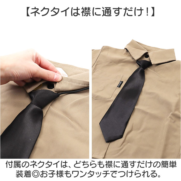 キッズ シャツ 男の子 通販 子供 ワイシャツ 子供服 キッズ服 フォーマル ネクタイ付き ネクタイ 長袖 こども 子ども カジュアル オシャレ おしゃれ キッズ |  | 04