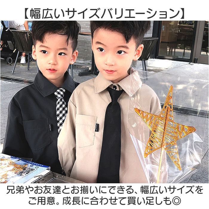 キッズ シャツ 男の子 通販 子供 ワイシャツ 子供服 キッズ服 フォーマル ネクタイ付き ネクタイ 長袖 こども 子ども カジュアル オシャレ おしゃれ キッズ |  | 06
