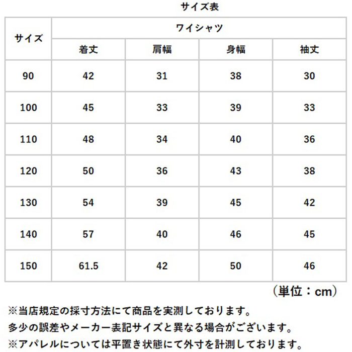 キッズ シャツ 男の子 通販 子供 ワイシャツ 子供服 キッズ服 フォーマル ネクタイ付き ネクタイ 長袖 こども 子ども カジュアル オシャレ おしゃれ キッズ |  | 09