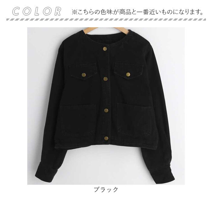 デニムジャケット レディース 通販 ノーカラージャケット デニム ジャケット ノーカラー ブルゾン Gジャン ジージャン デニムジャケット |  | 14