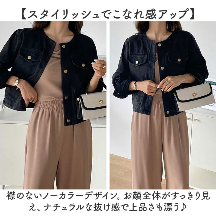 デニムジャケット レディース 通販 ノーカラージャケット デニム ジャケット ノーカラー ブルゾン Gジャン ジージャン デニムジャケット |  | 03