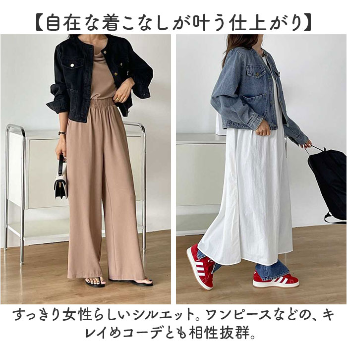 デニムジャケット レディース 通販 ノーカラージャケット デニム ジャケット ノーカラー ブルゾン Gジャン ジージャン デニムジャケット |  | 04