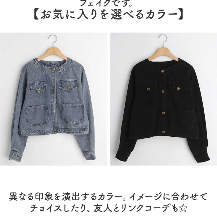 デニムジャケット レディース 通販 ノーカラージャケット デニム ジャケット ノーカラー ブルゾン Gジャン ジージャン デニムジャケット |  | 06