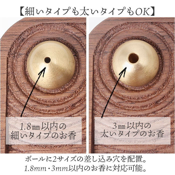お香立て 線香立て 香炉 木製 通販 インセンスホルダー 線香皿 香皿 お香 受け皿 線香 クルミの木のお香立て クルミ ウォールナット コンパクト お香立て |  | 03