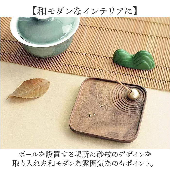 お香立て 線香立て 香炉 木製 通販 インセンスホルダー 線香皿 香皿 お香 受け皿 線香 クルミの木のお香立て クルミ ウォールナット コンパクト お香立て |  | 05