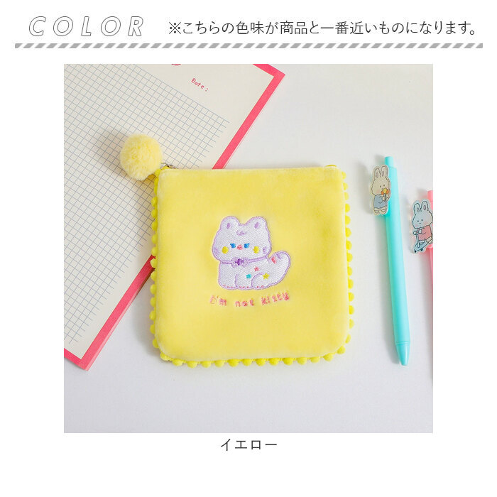 サニタリー ポーチ かわいい 通販 ナプキン 入れ 小学生 中学生 目立たない 生理用品 収納 小物入れ 化粧ポーチ ミニポーチ メイクポーチ 持ち運び サニタリー | BACKYARD FAMILY | 16