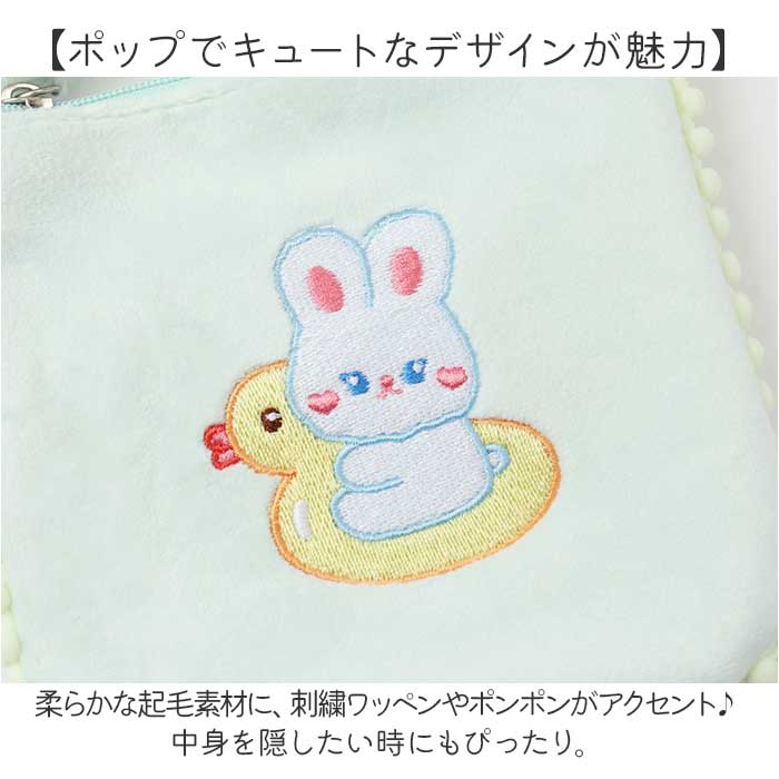サニタリー ポーチ かわいい 通販 ナプキン 入れ 小学生 中学生 目立たない 生理用品 収納 小物入れ 化粧ポーチ ミニポーチ メイクポーチ 持ち運び サニタリー | BACKYARD FAMILY | 07