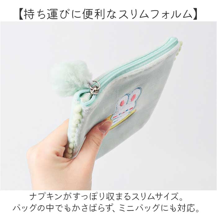サニタリー ポーチ かわいい 通販 ナプキン 入れ 小学生 中学生 目立たない 生理用品 収納 小物入れ 化粧ポーチ ミニポーチ メイクポーチ 持ち運び サニタリー | BACKYARD FAMILY | 08
