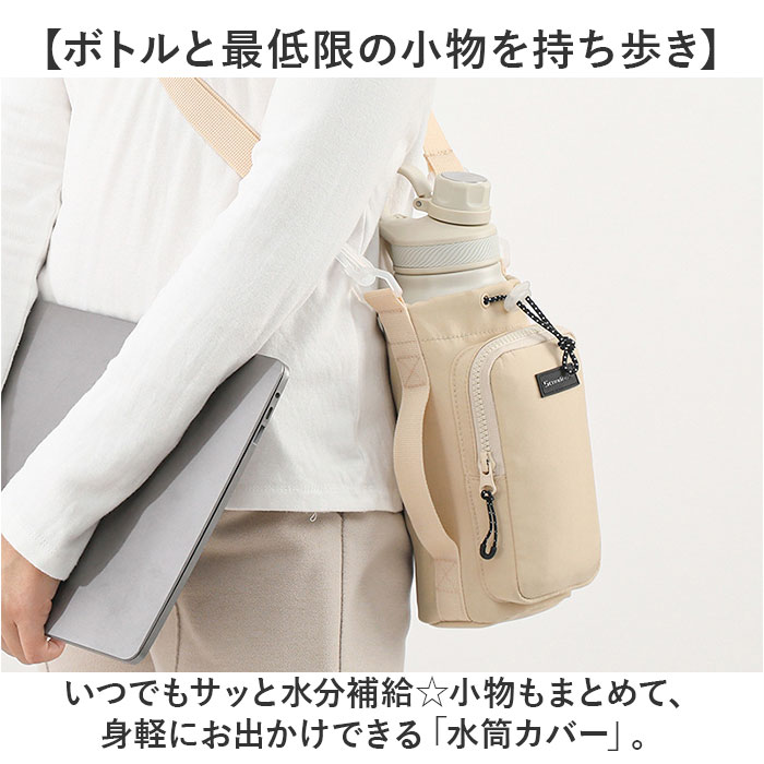 ポケット付き 1L ポケット付き 水筒カバー 通販 水筒 カバー ショルダー 水筒ホルダー ペットボトルホルダー ボトルケース 1リットル 子供 水筒キャリアカバー | BACKYARD FAMILY | 05