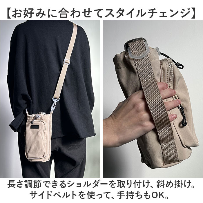 ポケット付き 1L ポケット付き 水筒カバー 通販 水筒 カバー ショルダー 水筒ホルダー ペットボトルホルダー ボトルケース 1リットル 子供 水筒キャリアカバー | BACKYARD FAMILY | 07