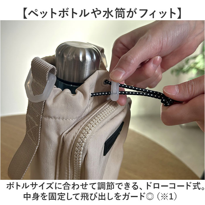 ポケット付き 1L ポケット付き 水筒カバー 通販 水筒 カバー ショルダー 水筒ホルダー ペットボトルホルダー ボトルケース 1リットル 子供 水筒キャリアカバー | BACKYARD FAMILY | 08