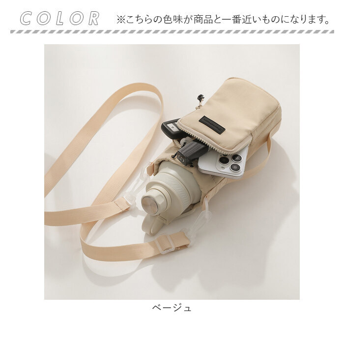 ポケット付き 1L ポケット付き 水筒カバー 通販 水筒 カバー ショルダー 水筒ホルダー ペットボトルホルダー ボトルケース 1リットル 子供 水筒キャリアカバー | BACKYARD FAMILY | 12