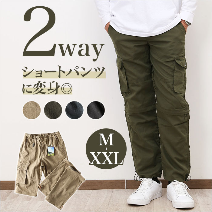 Malbon メンズ ロングパンツ カーゴタイプ ブラック 多サイズ展開 美品⛳ カーゴパンツ メンズ 通販 ワークパンツ カーゴ パンツ ボトムス 作業