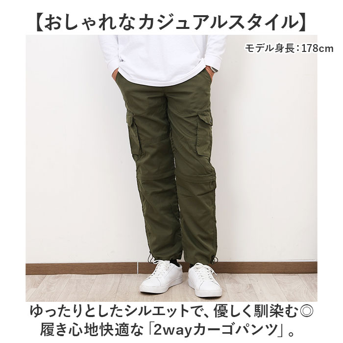カーゴパンツ メンズ 通販 ワークパンツ カーゴ パンツ ボトムス 作業
